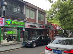 -中国工商银行(长沙湖大支行)