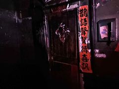 -关你鬼室大型密室逃脱(佛山创意园店)