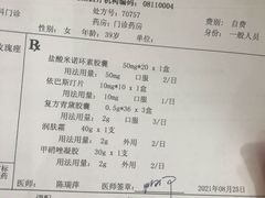 -中国人民解放军空军特色医学中心(空军总医院)