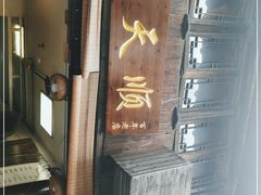 -王天顺海苔饼