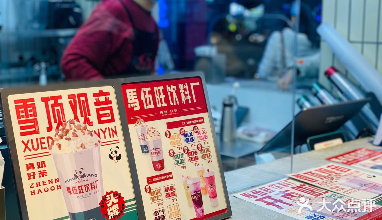 奶茶界的扛把子来了..颜值高..奶盖细腻
