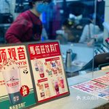 奶茶界的扛把子来了..颜值高..奶盖细腻