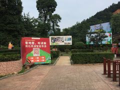 -石燕湖生态旅游景区