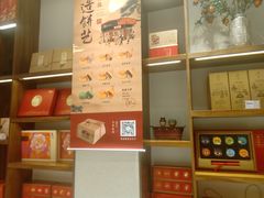 -宝业东城广场(东二环路店)
