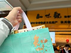 -知味观(湖滨店)