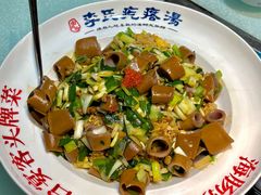 -李氏疙瘩汤·本地海鲜·老烟台菜(所城里店)
