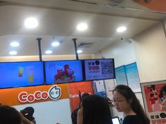-CoCo都可(北美店)