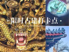 -贤良祠
