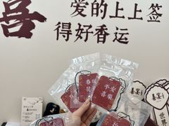 -喜宴又一村·粤菜·茶点·海鲜(壹方天地店)