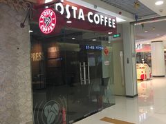 -COSTA COFFEE(新奥购物中心店)