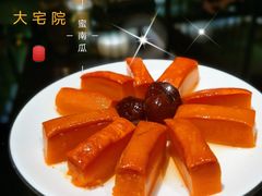 -大宅院(西溪路店)