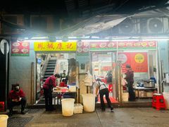 -凤城康记饭店