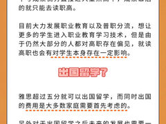 -天籁艺术高考培训学校·重庆艺考集训