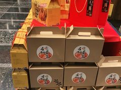 -臻悦海宴.家宴(奥体中心店)
