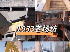 -外滩8号 whisky bar(金延大厦店)