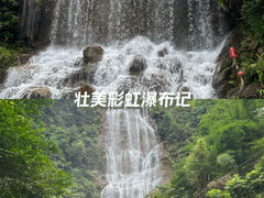 -古龙峡漂流