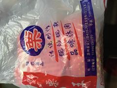 -阿男野栗王(金门路店)