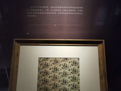 -湖南湘绣博物馆