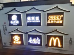 -杭州萧山国际机场