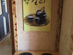 -小木屋米酒店总店
