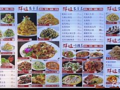 -群姐面馆·海鲜烧烤(同安路二店)