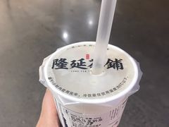 -隆延茶铺(学清路驹然店)