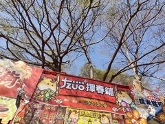 -文华公园(禅城区)