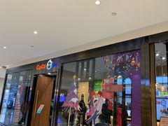 门面-CoCo都可(合生汇店)