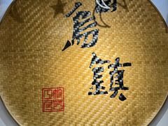 -外婆船宴餐厅·外婆喊你回家吃饭