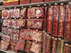 -易初莲花(银河西路店)