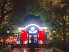 -宝莱纳啤酒花园餐厅PAULANER BRAUHAUS Nanjing(广州路店)