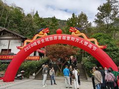 -三爪仑观音岩