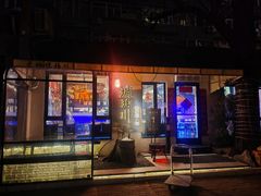 -琥珀川糟粕醋火锅(慈云寺店)