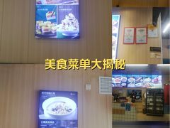 -厨大将烤肘子(镇江北路店)