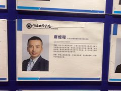 -宁波口腔医院(鄞州分院)