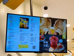 -7分甜(圆融广场店)