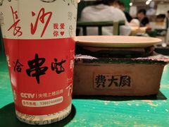 -费大厨辣椒炒肉(太平老街店)