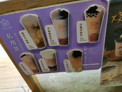 -厝内小眷村(长宁定西路店)