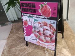 -静宜和她的朋友(星海广场店)