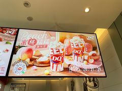 -DQ·蛋糕·冰淇淋(河东万达店)