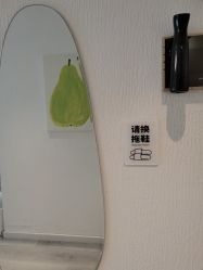 -小梨·OndaPro·专业脱毛连锁机构