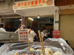 -普宁反沙番薯芋头