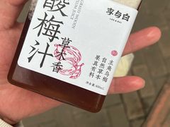 -李与白包子铺(桐梓林店)