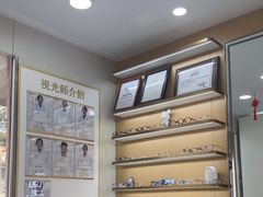 -亿视康青少儿眼镜(五官科店)