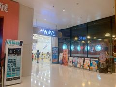 -航海博物馆餐厅
