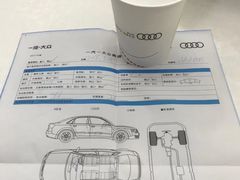-奥尊奥迪4S店(浑南店)