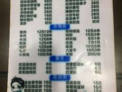 -龙老五汤店(站前西路店)