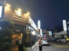 -Dombe豚(黑猪肉街店)