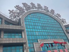 -大连熟食品交易中心