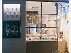 门面-ZAKUZAKU(顺城店)